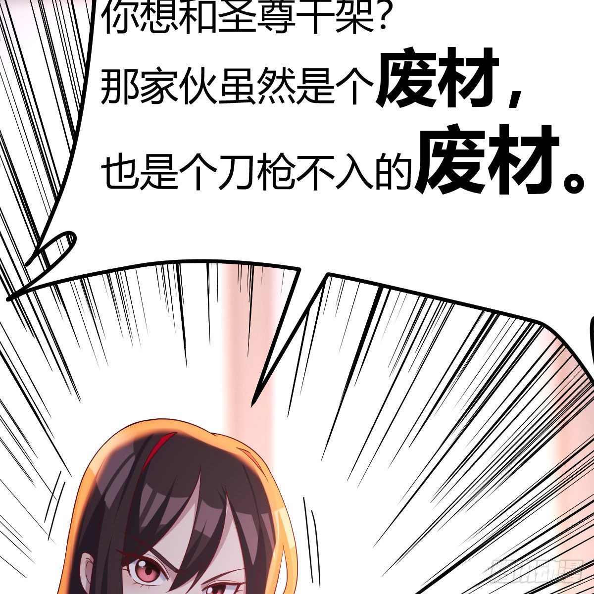 让人听话的秘笈19