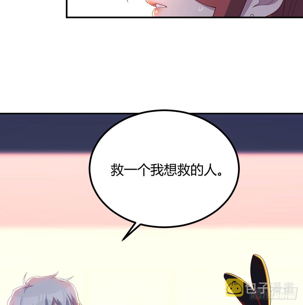 魔王还是勇者的拷问45