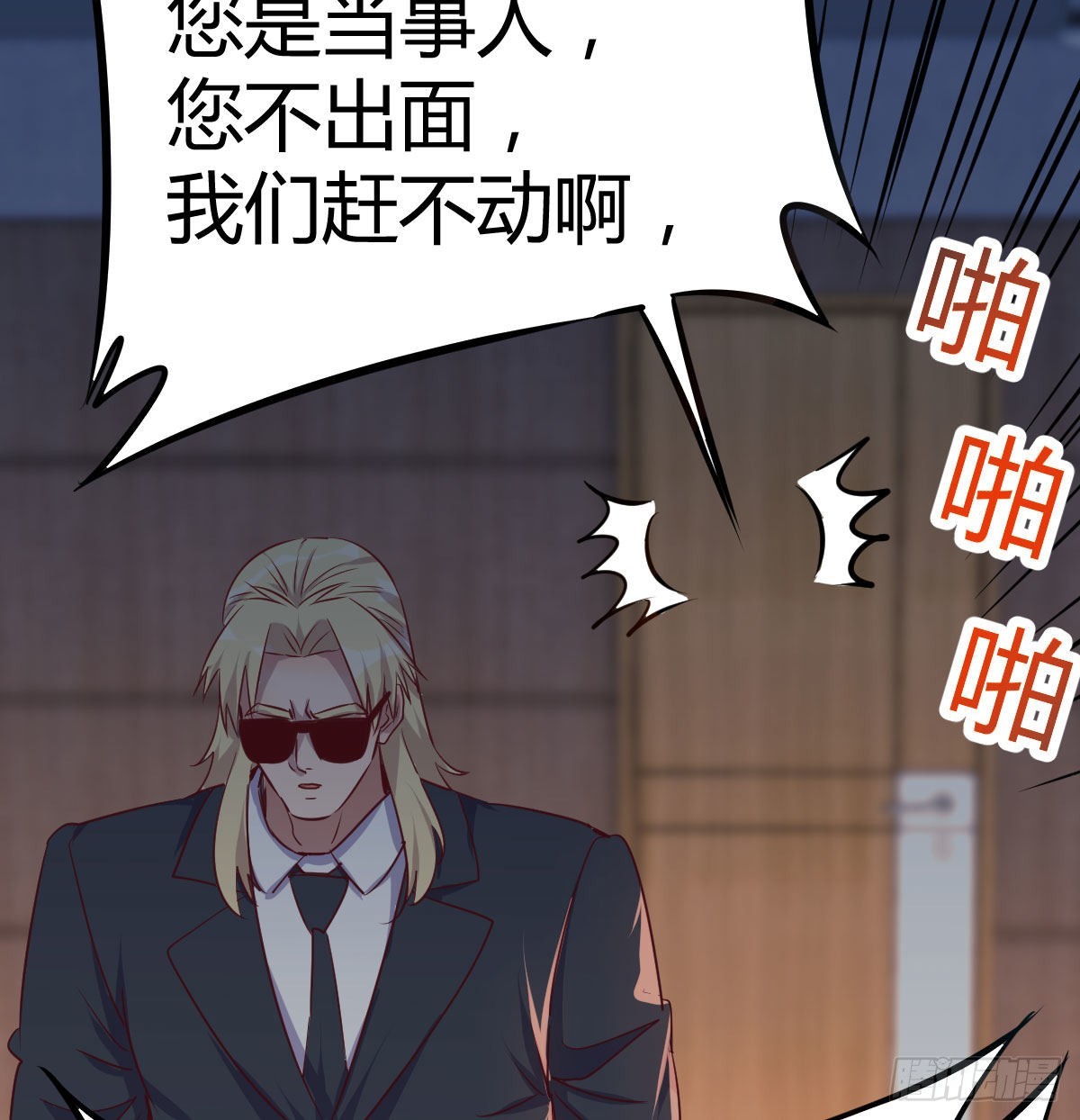 乱糟糟的人生66