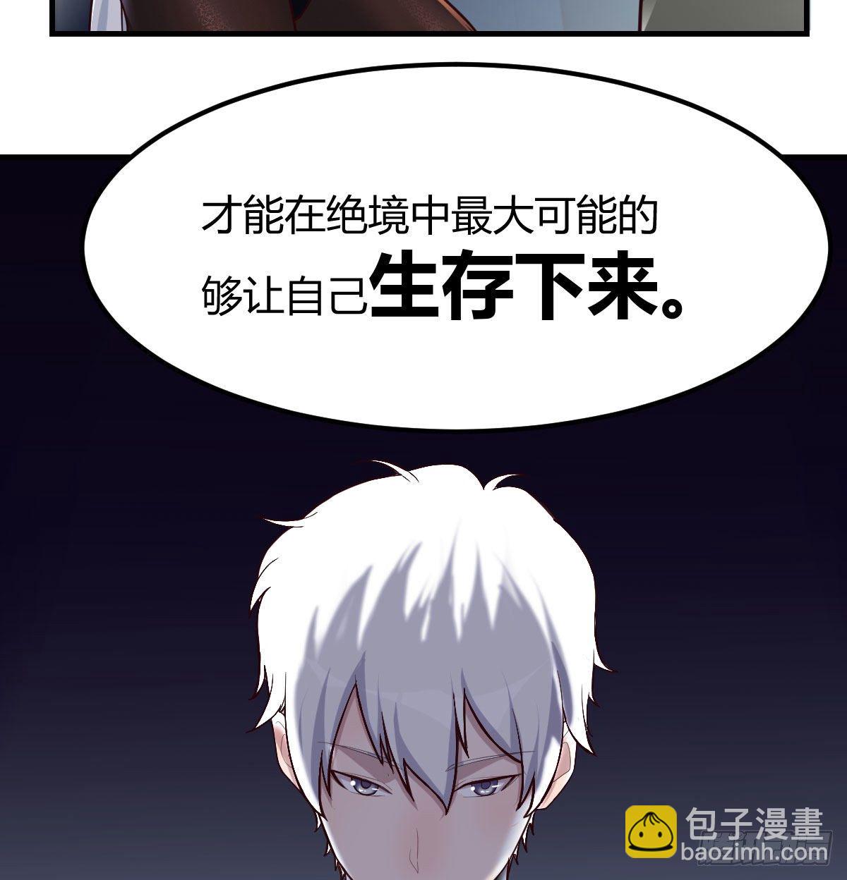 出入生死风云淡24