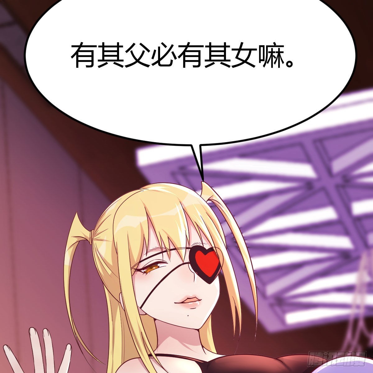 二女儿攻略开始17