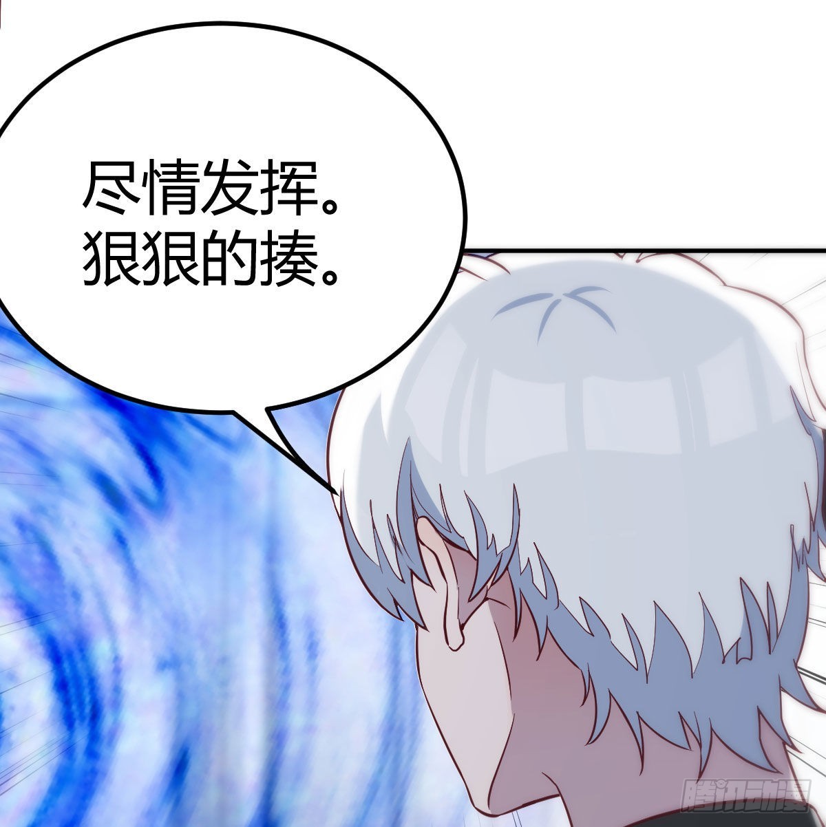 打击系的天敌17