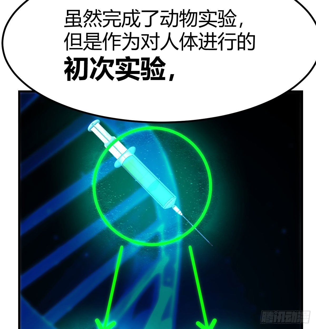 过三关57