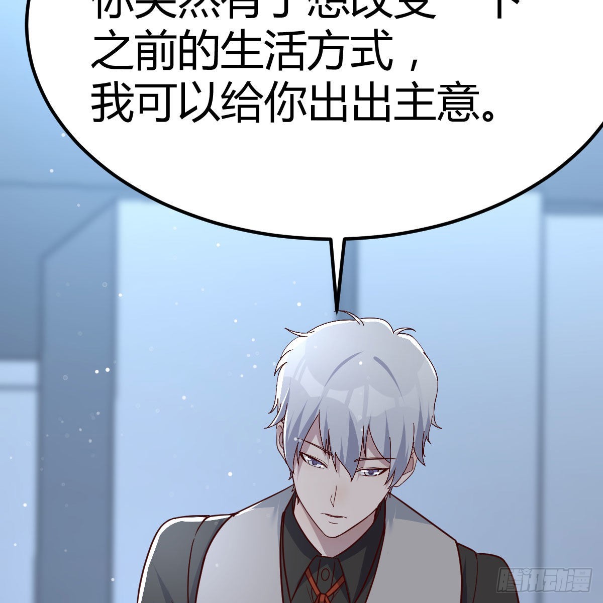 打破心防66