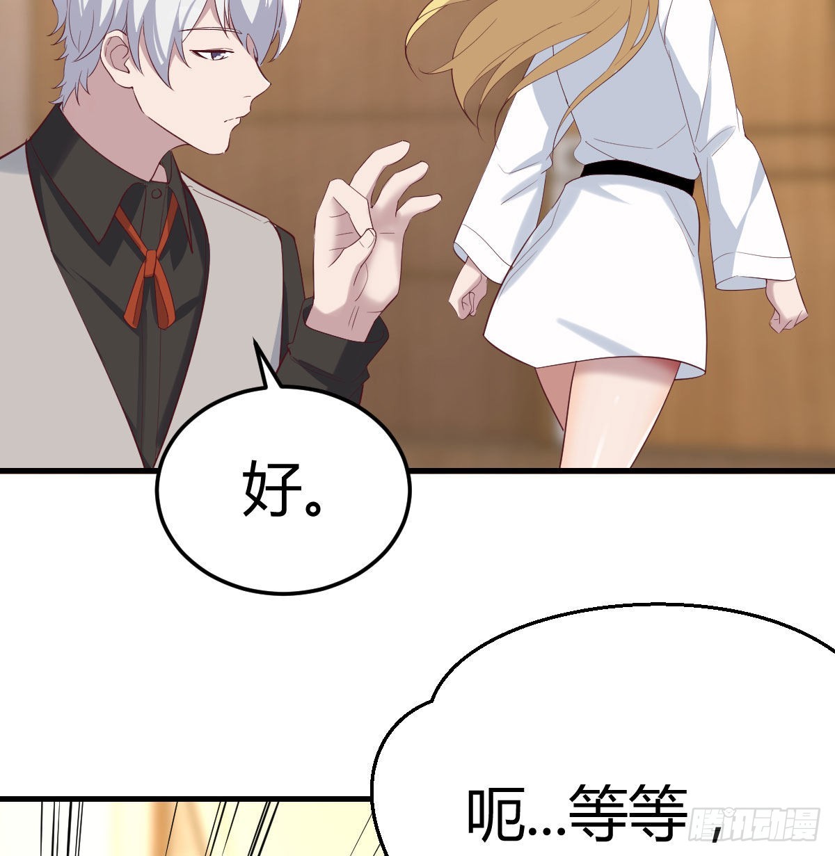 完成任务的奖励9