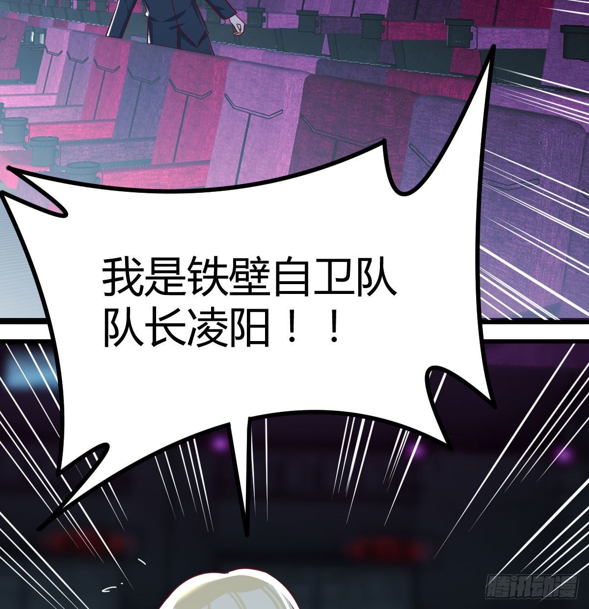 战场上的约会2