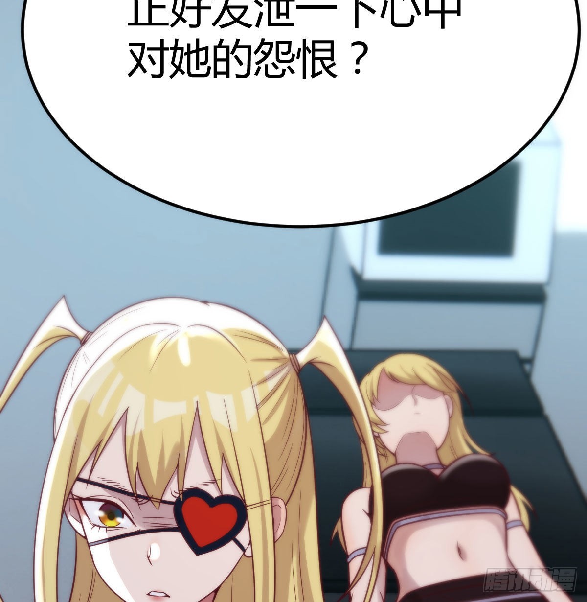 老二的真心话71