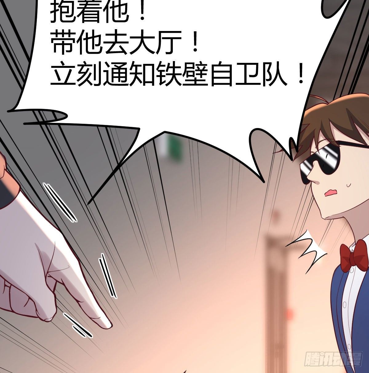 战场上的约会37