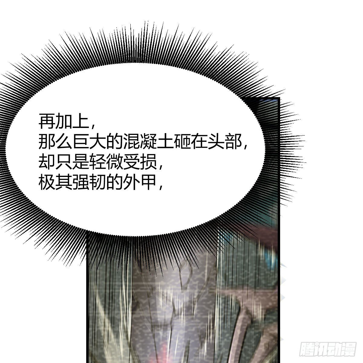 人形异种？88