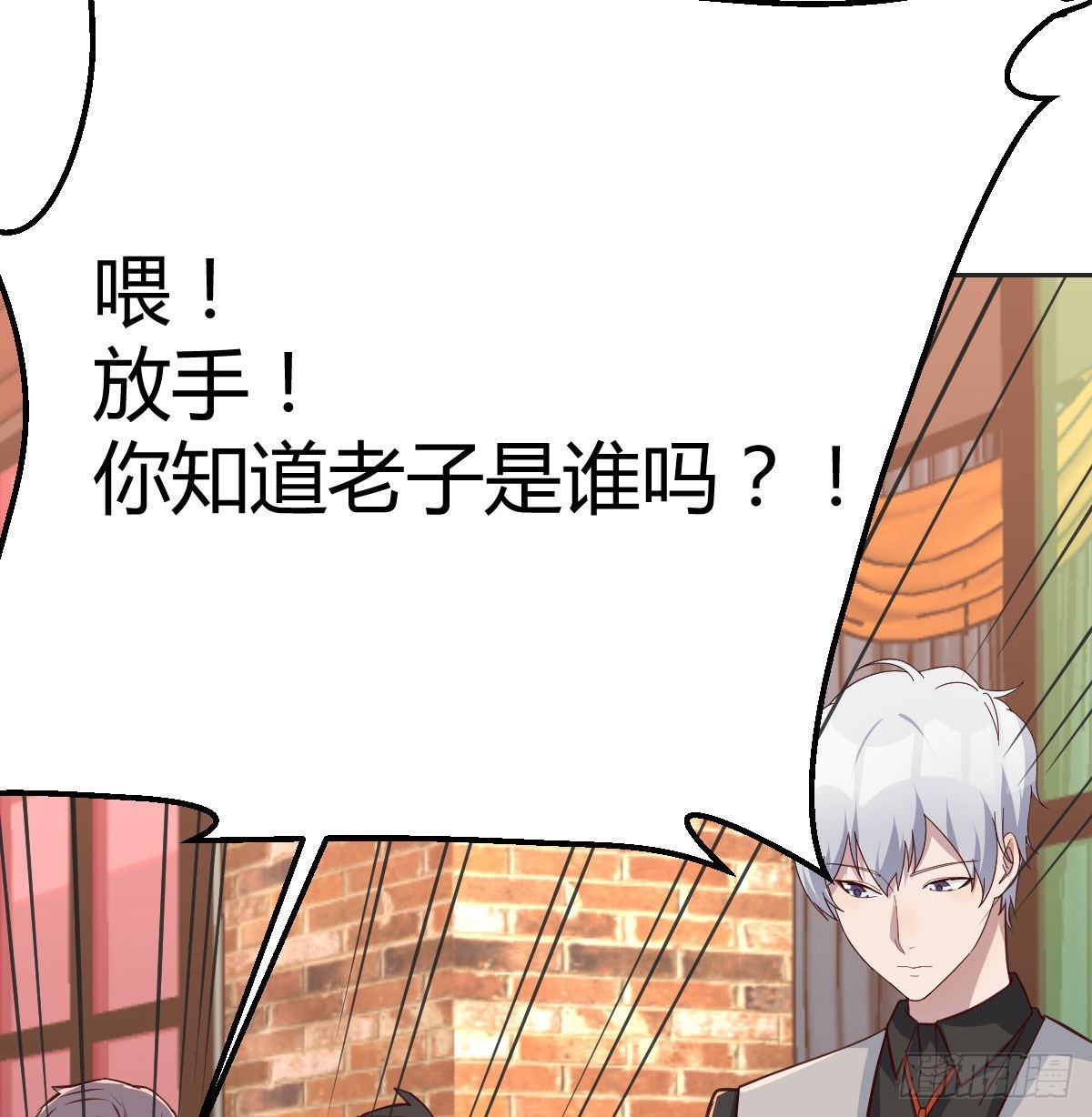 整顿风气很重要60