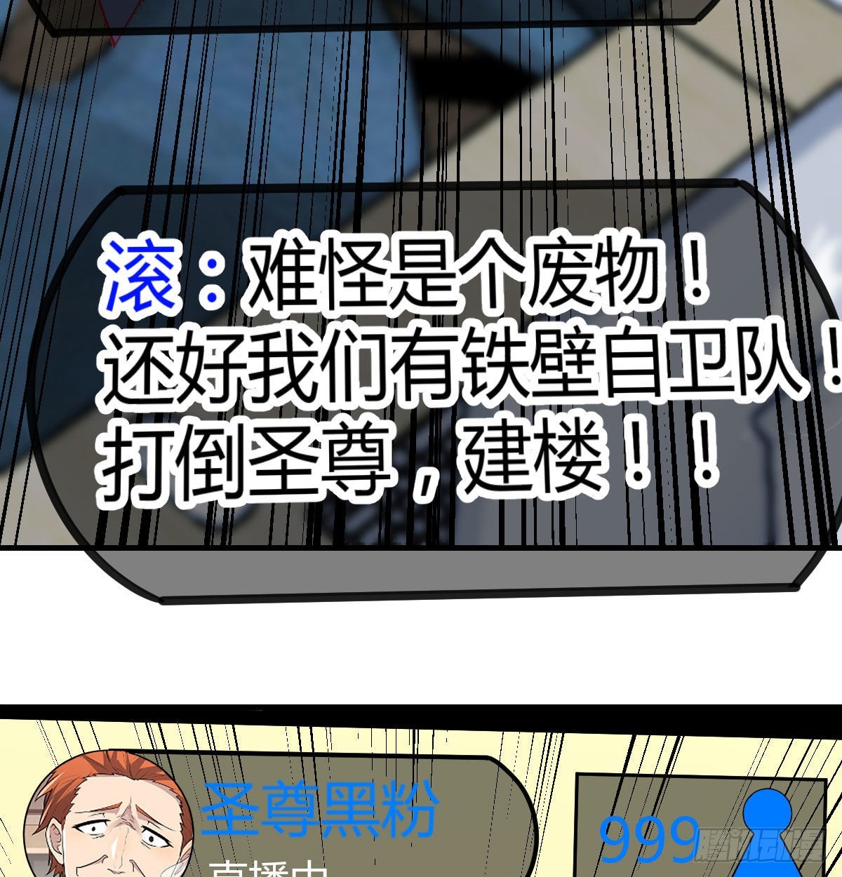 现场直播28