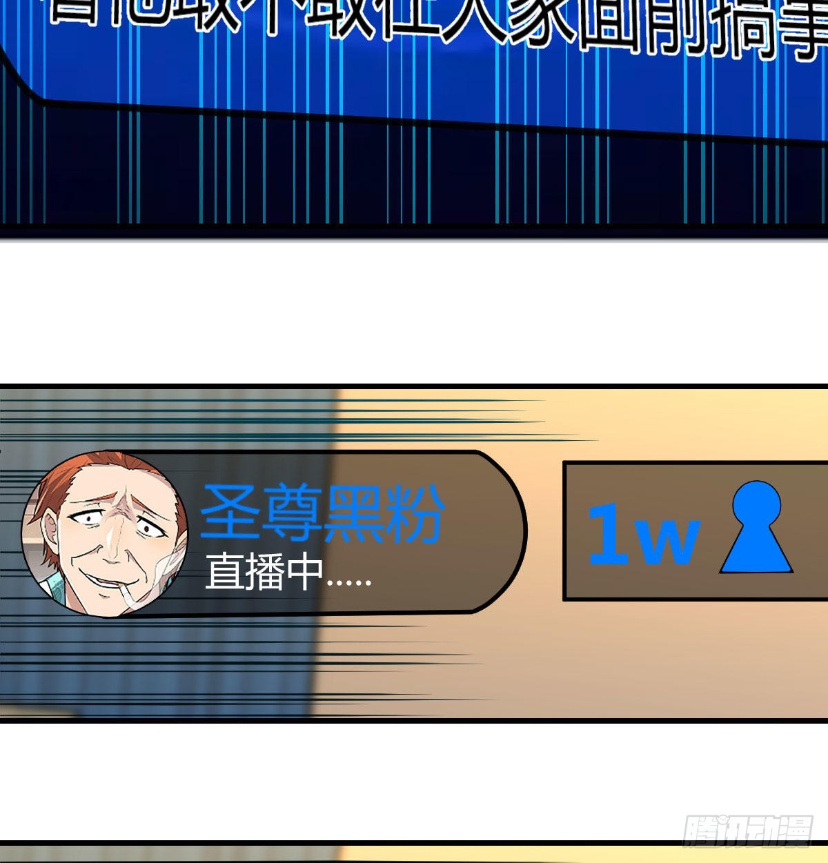 现场直播42