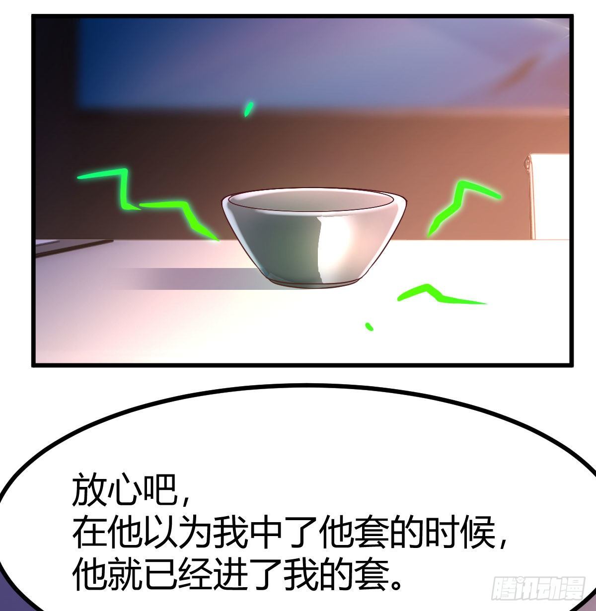 攻略三招4