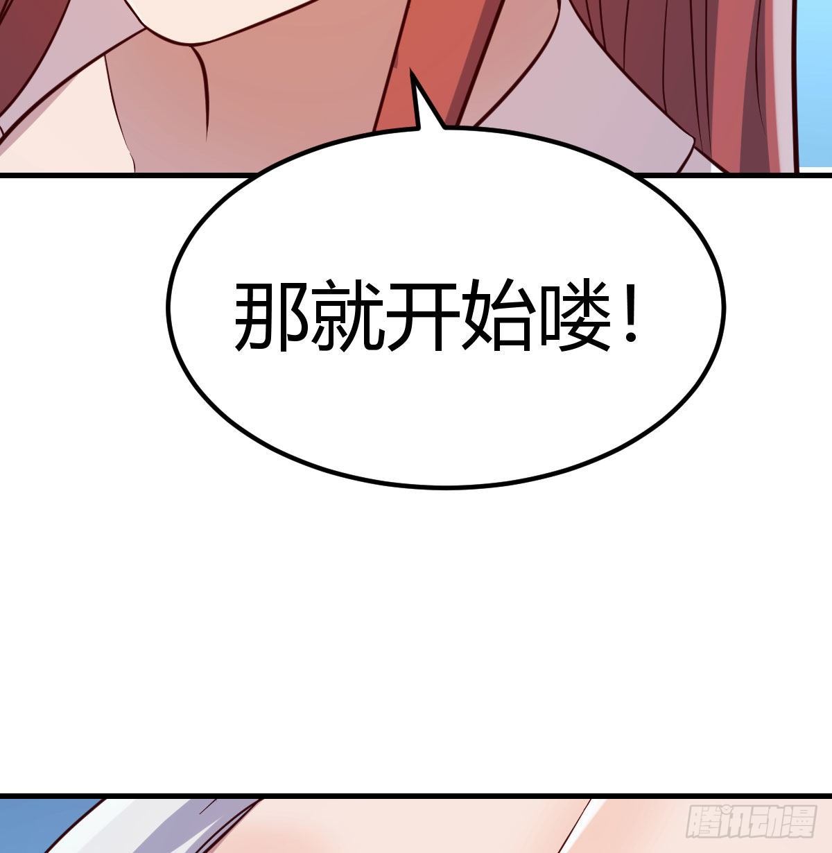 过三关72