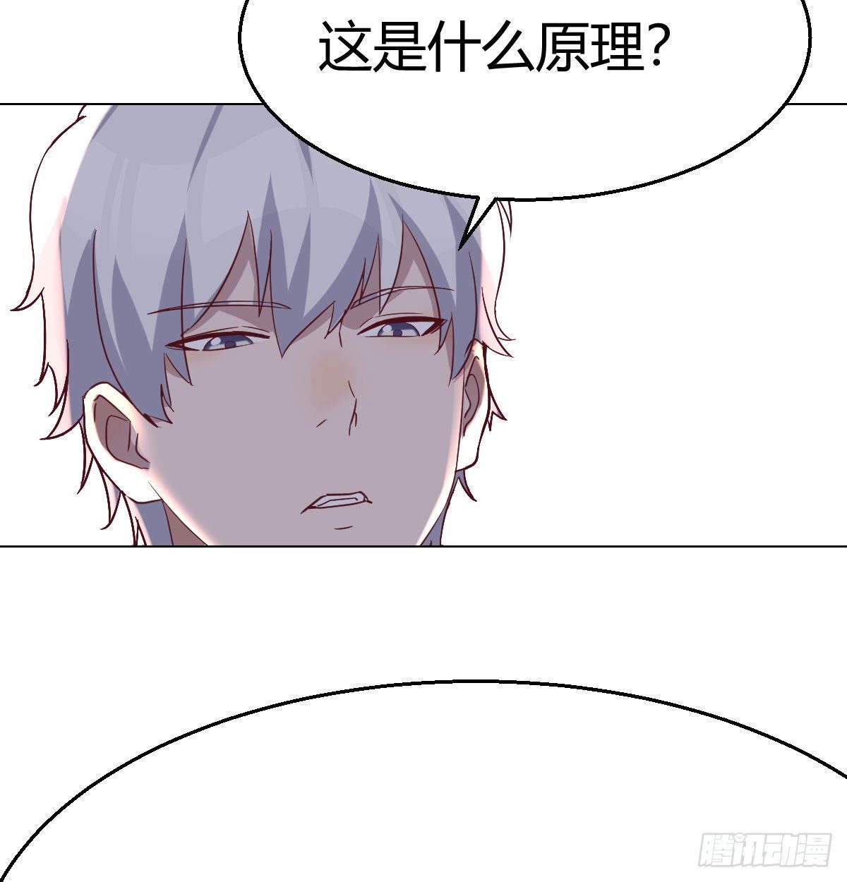 驯服暴力萝莉30