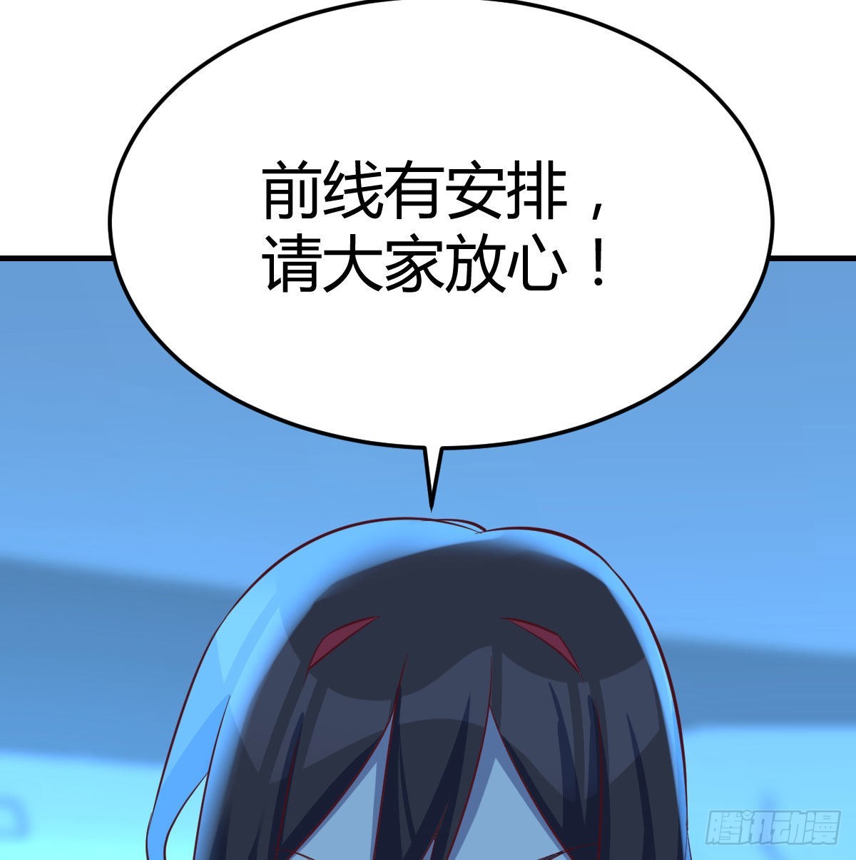 召集队长52