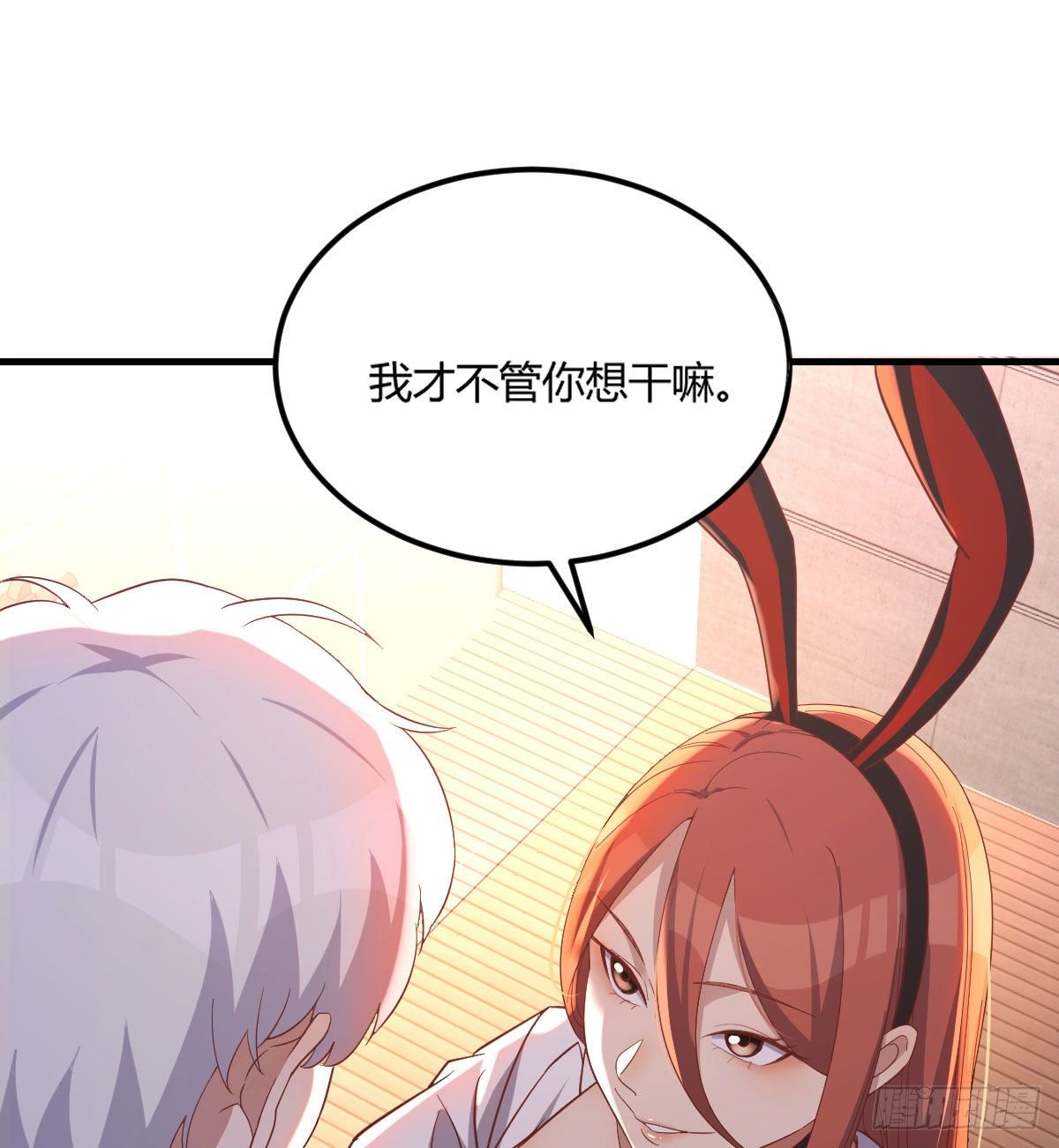 魔王还是勇者的拷问49