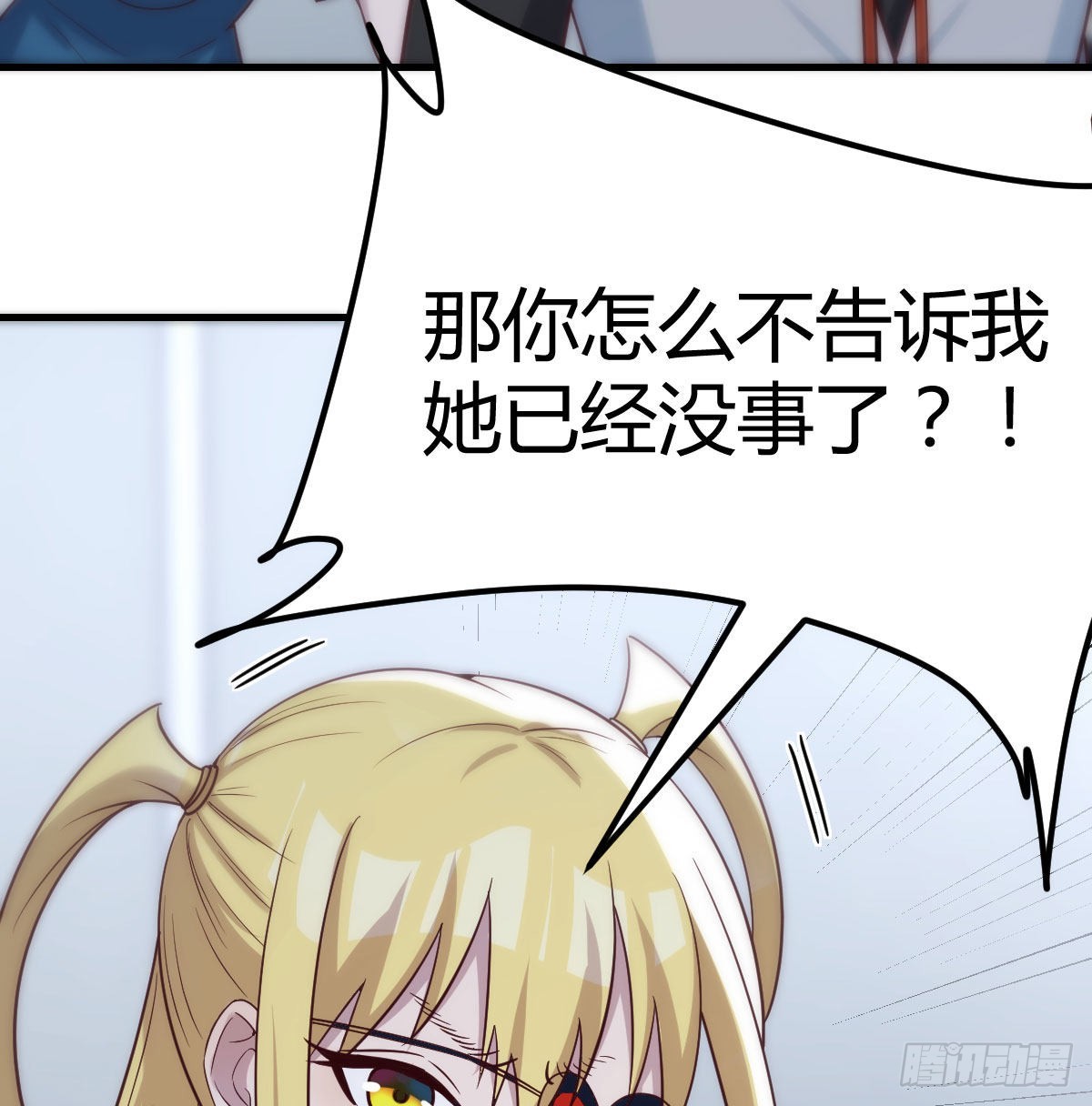 最后一道难关33