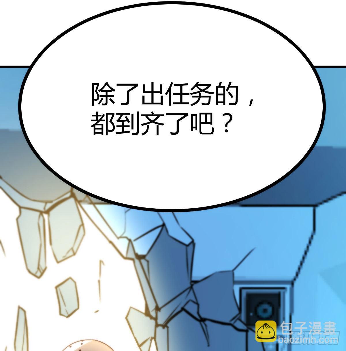 召集队长41