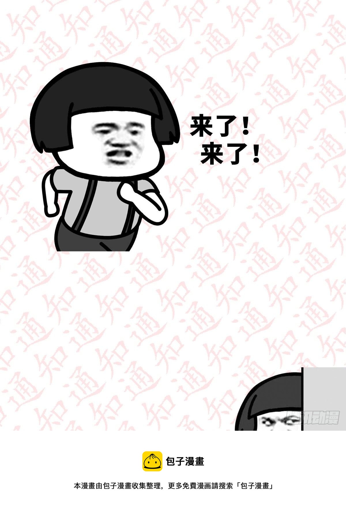 特别指定权0