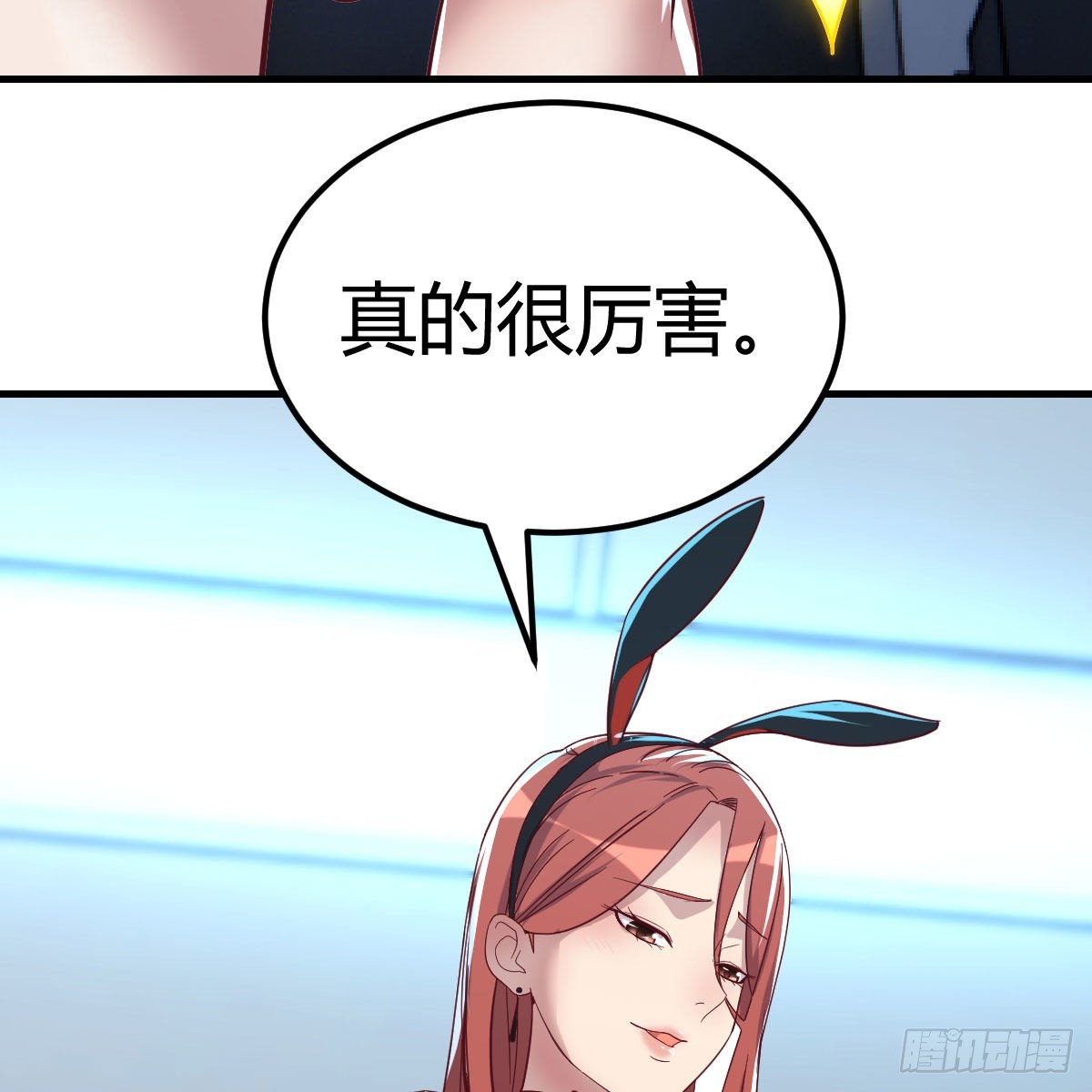 带你见识新世界52