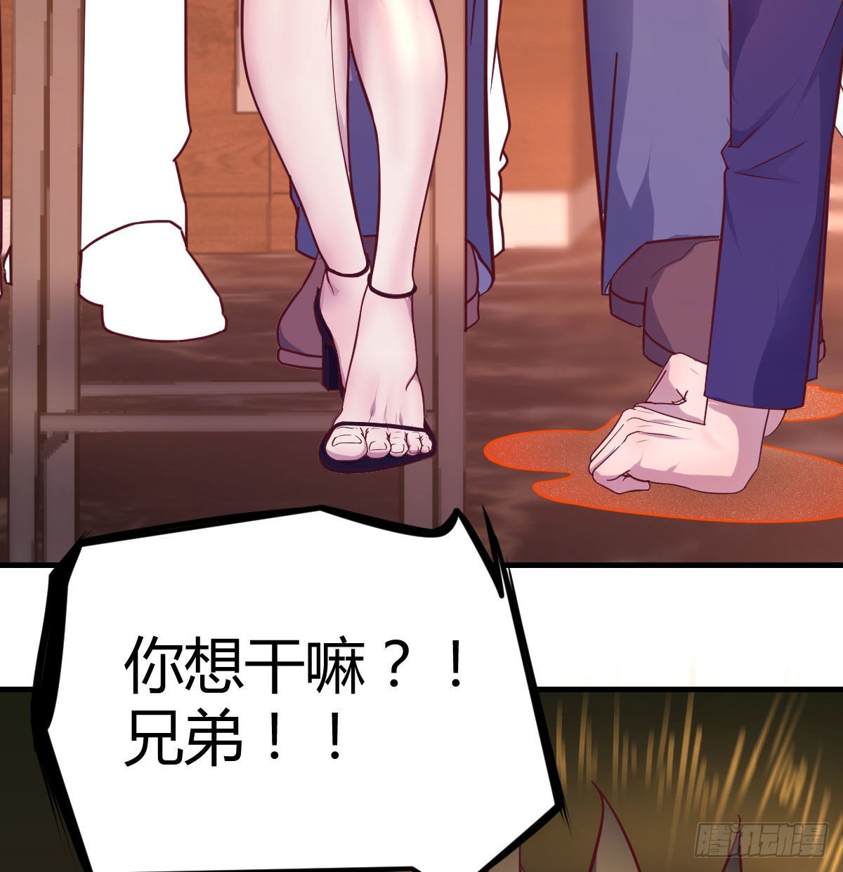 初会凌双双35