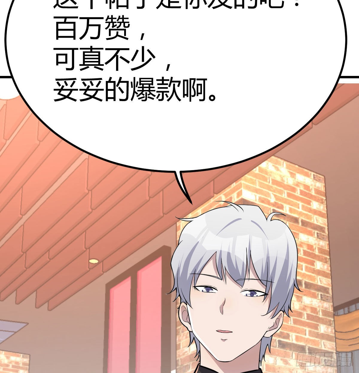 整顿风气很重要39