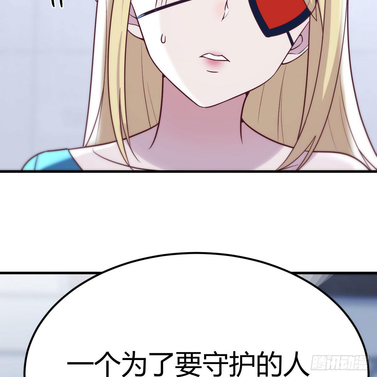甘心赴死的决心63