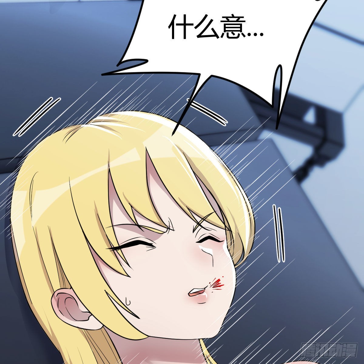 甘心赴死的决心5