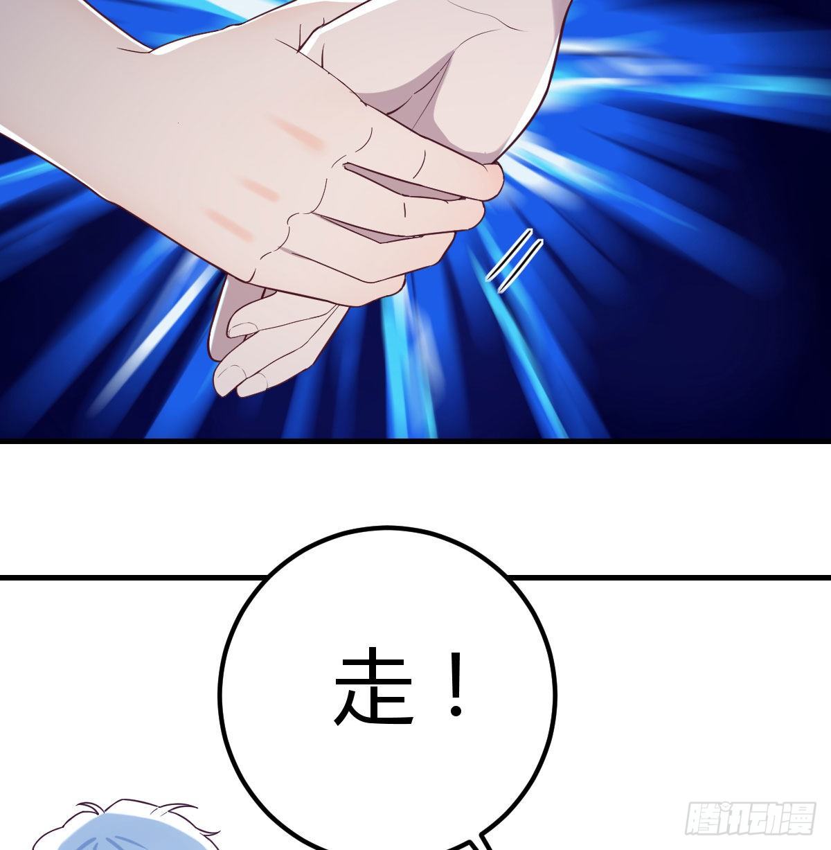 连更第三天50