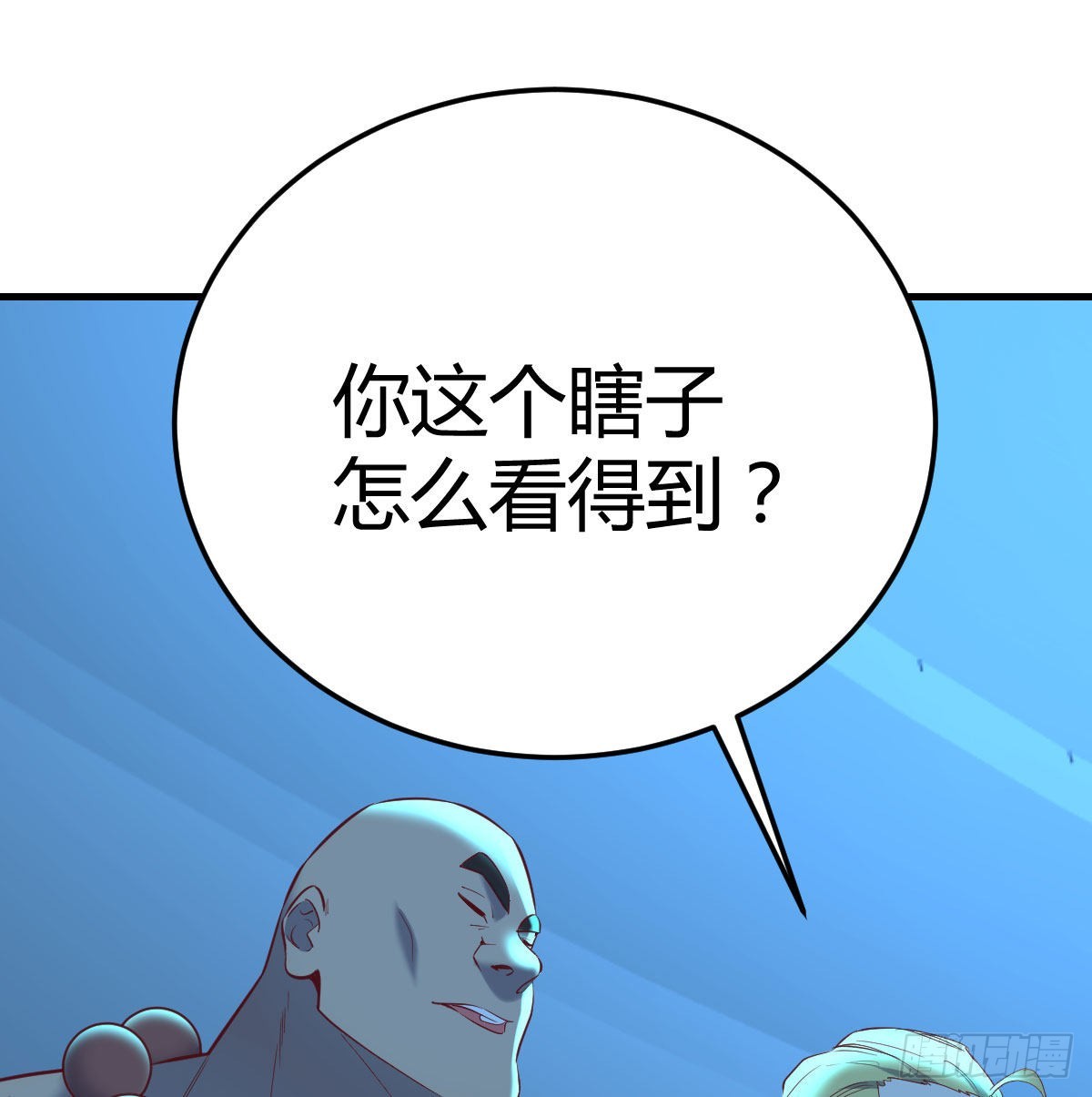 召集队长68
