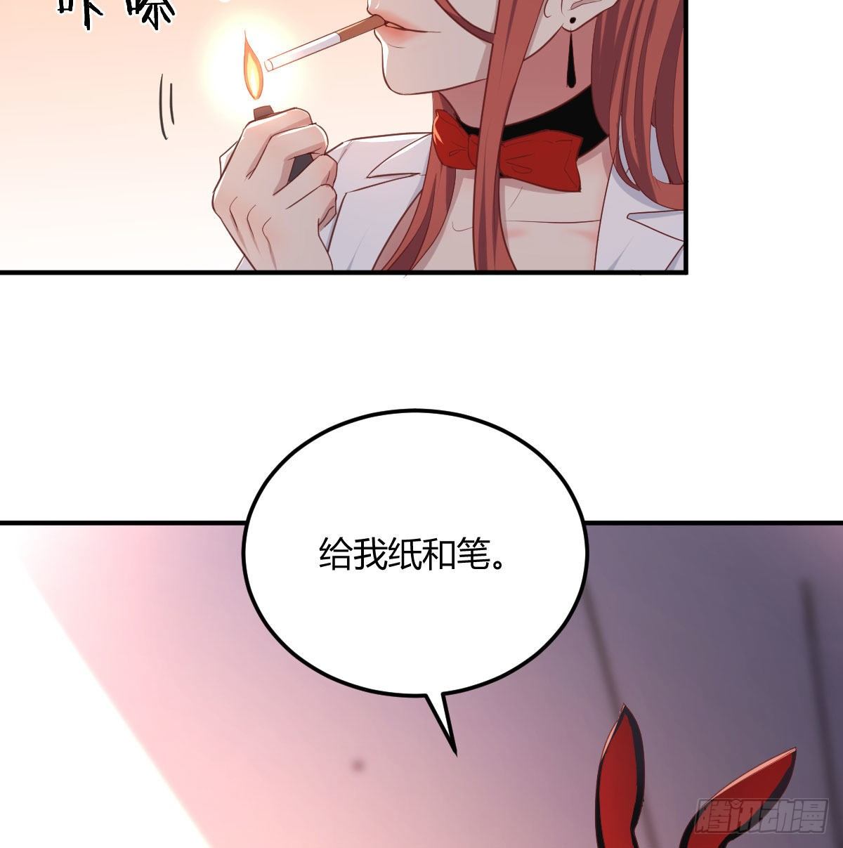 不入魔穴怎得大奖14