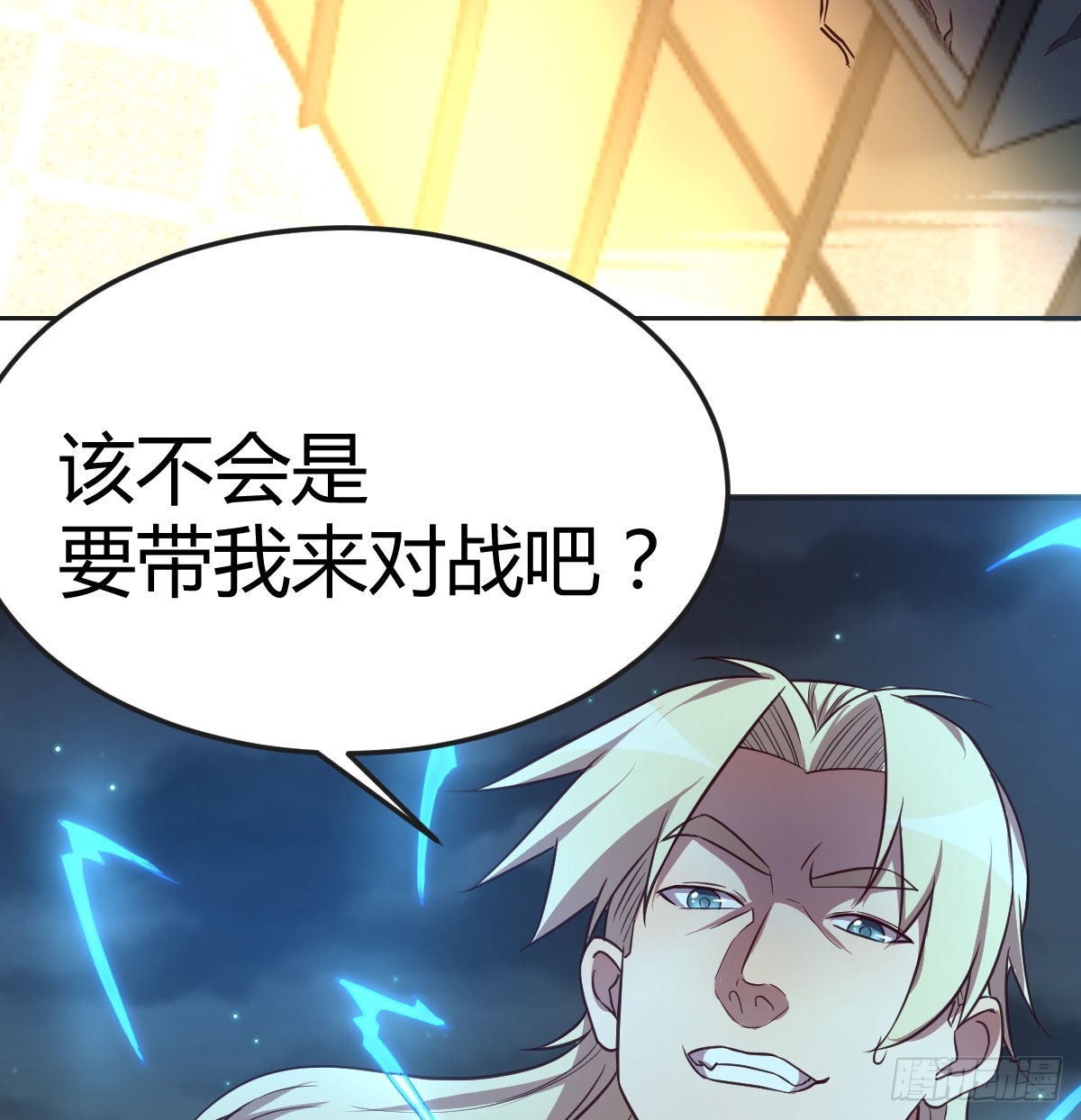 完成任务的奖励67