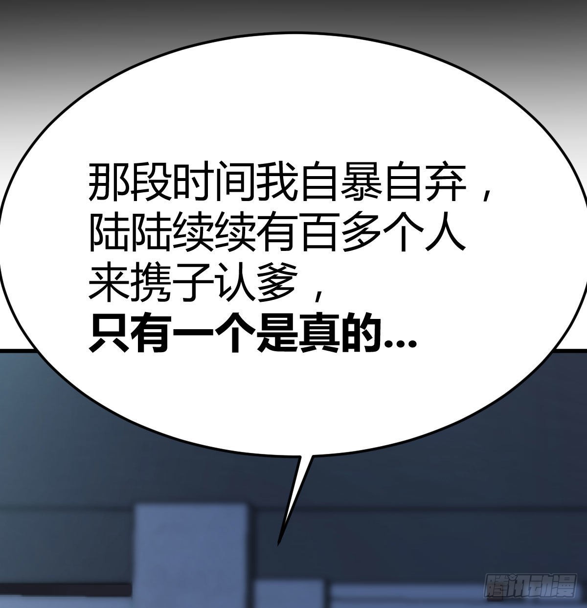 乱糟糟的人生69