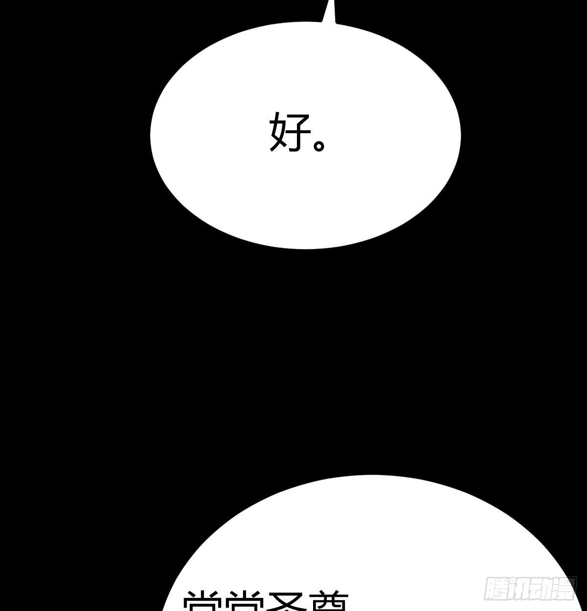 吐露心声30