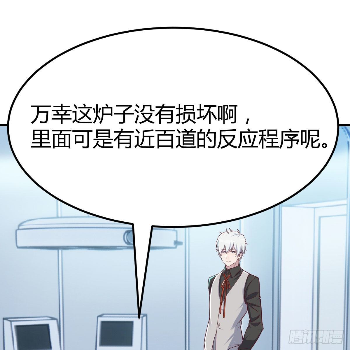 无敌解锁ing55