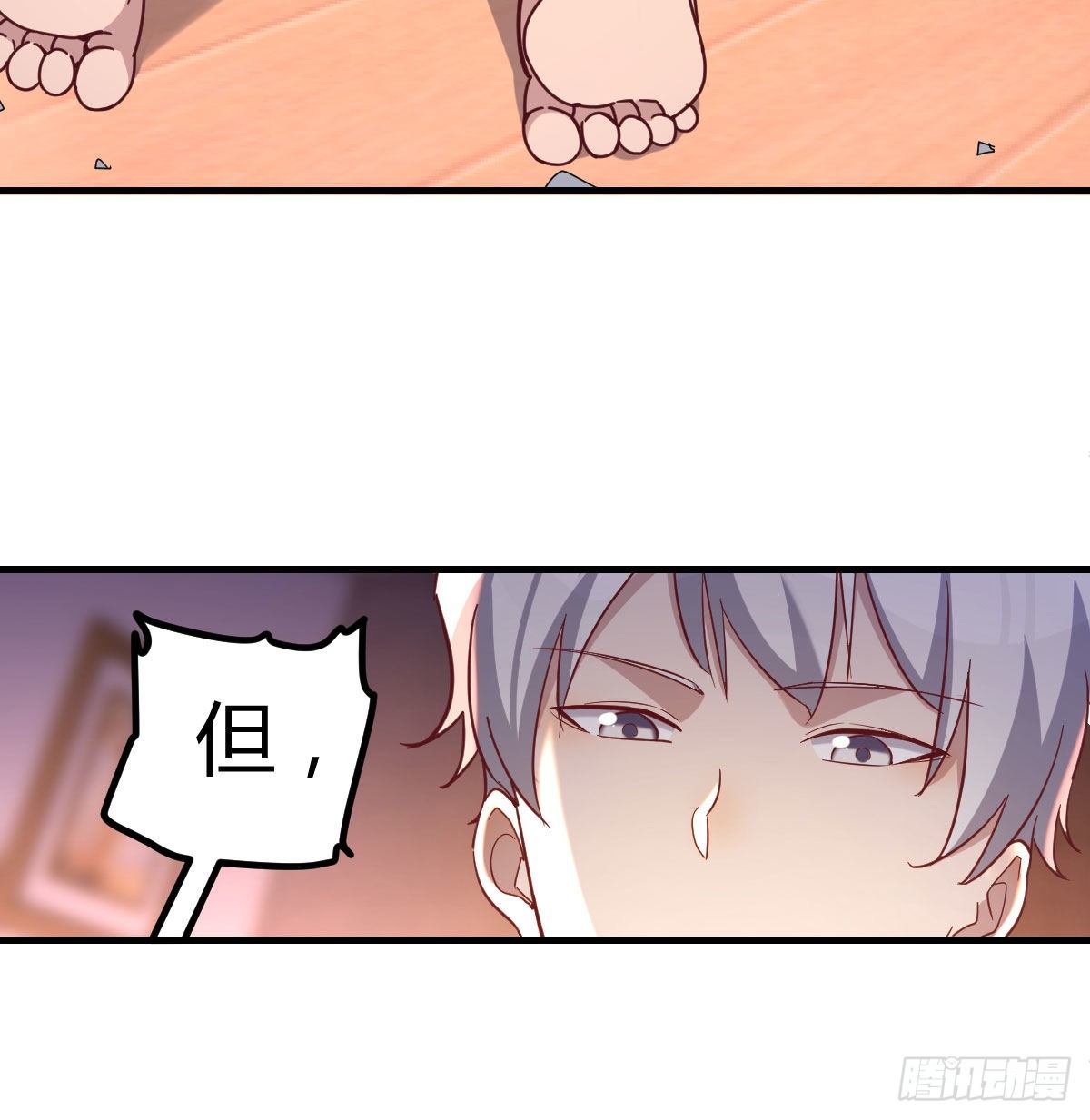 别当助理了，圣尊你来45