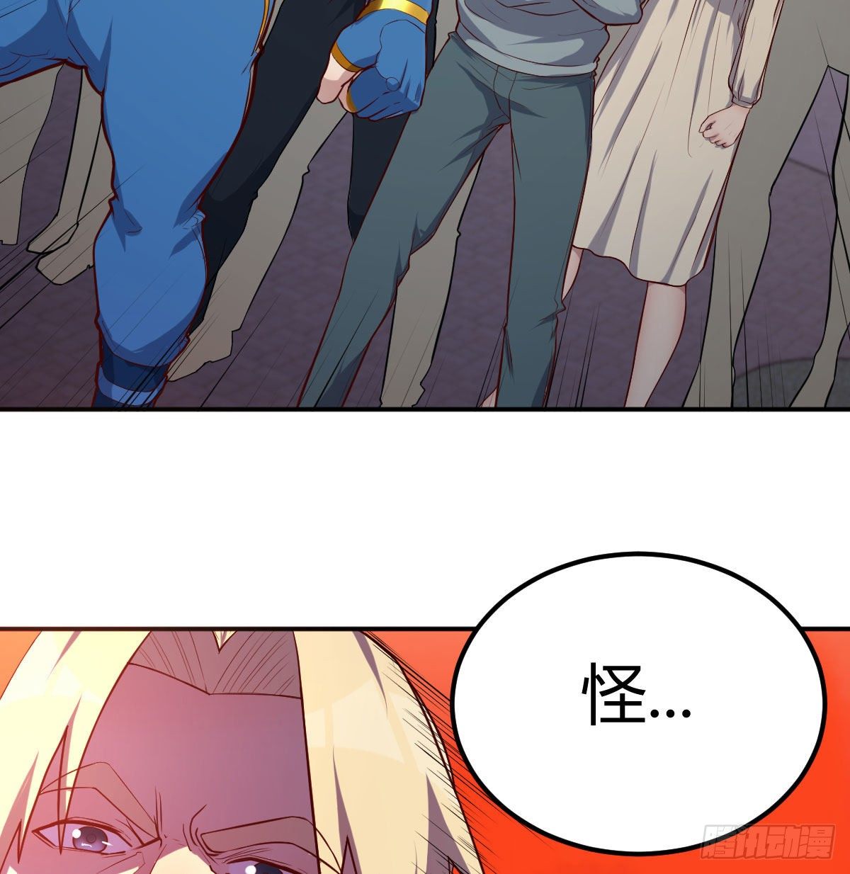 别当助理了，圣尊你来16