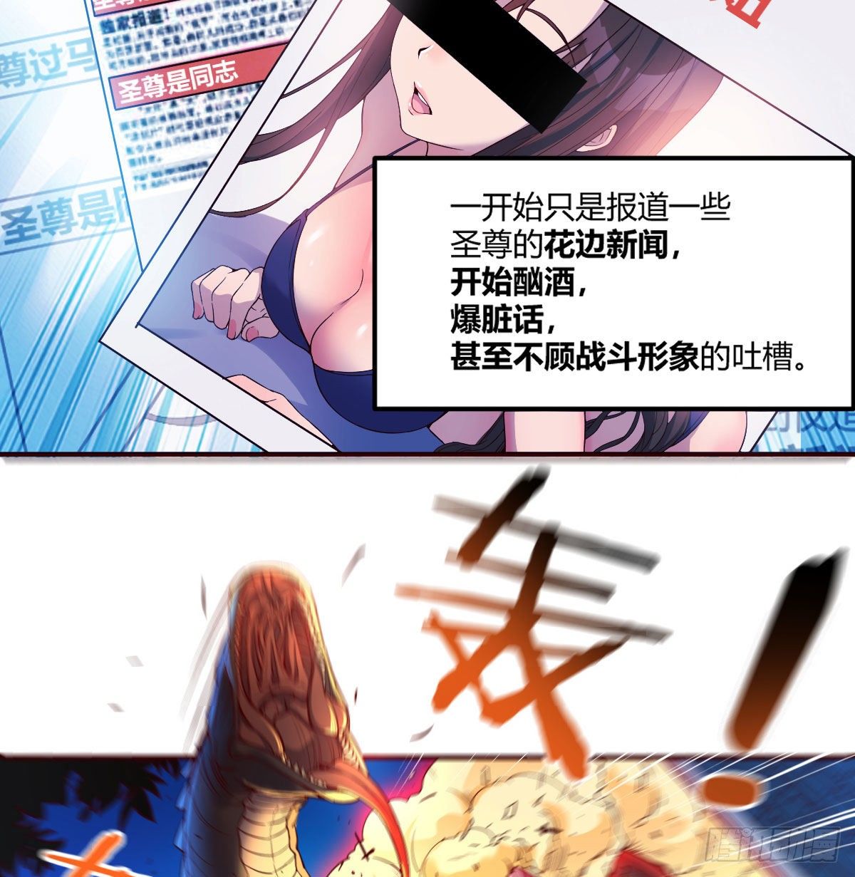寻找突破口31
