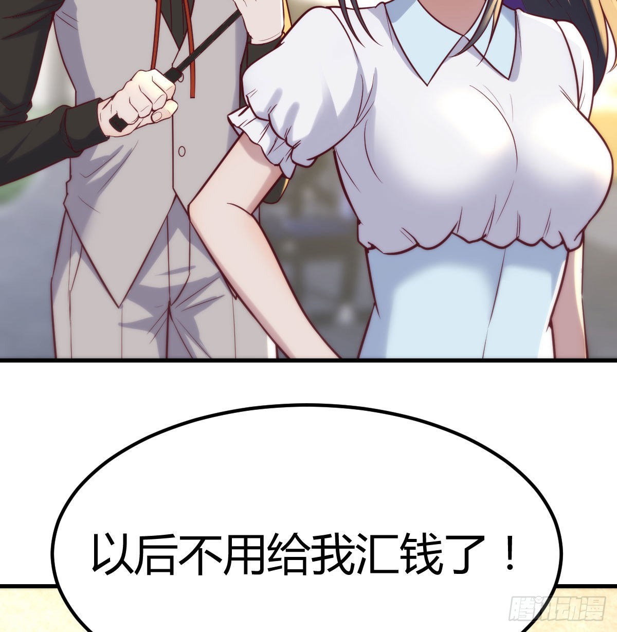 美女你哪位？66