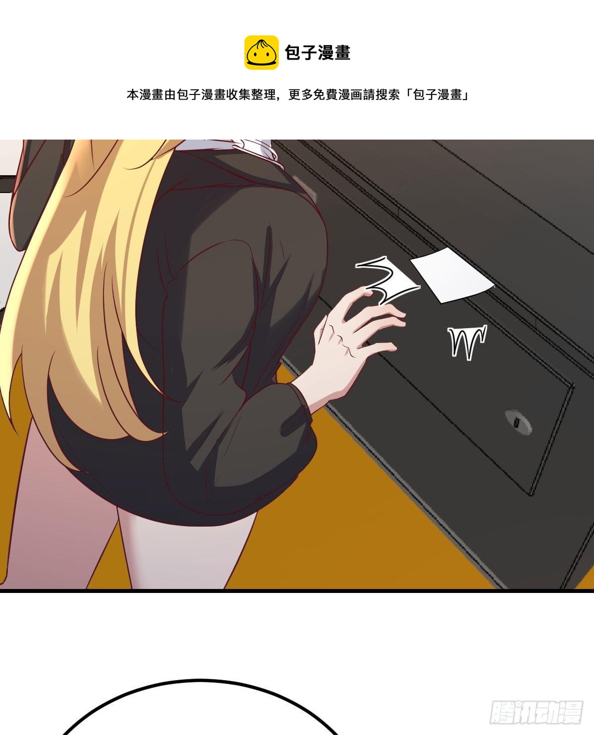 直女的羞涩16