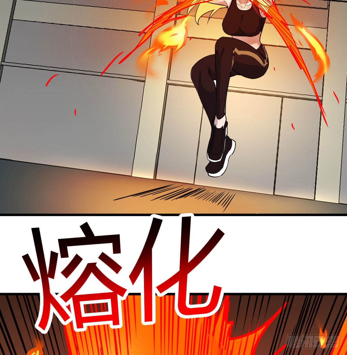 演武38
