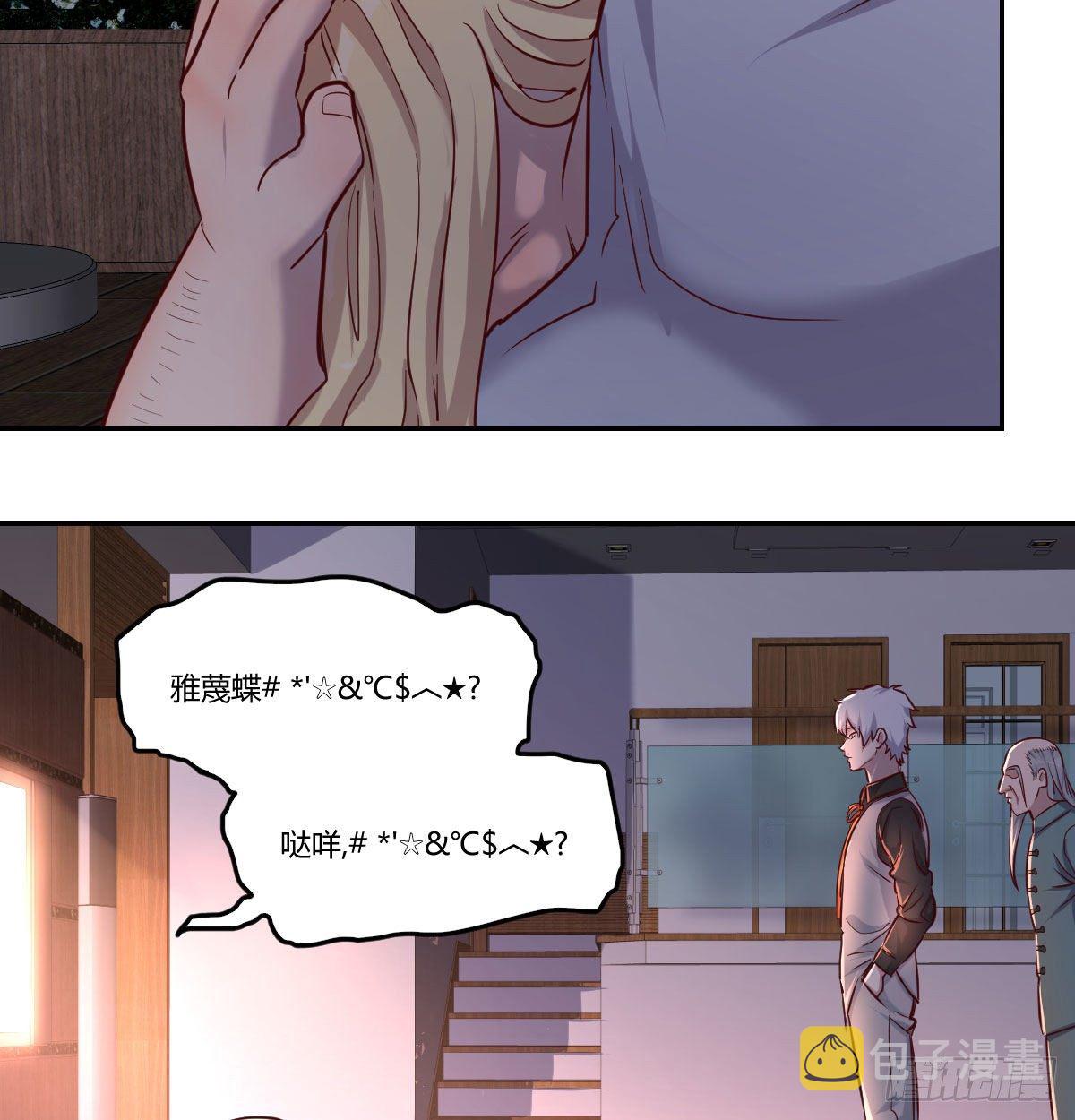 这货是谁5