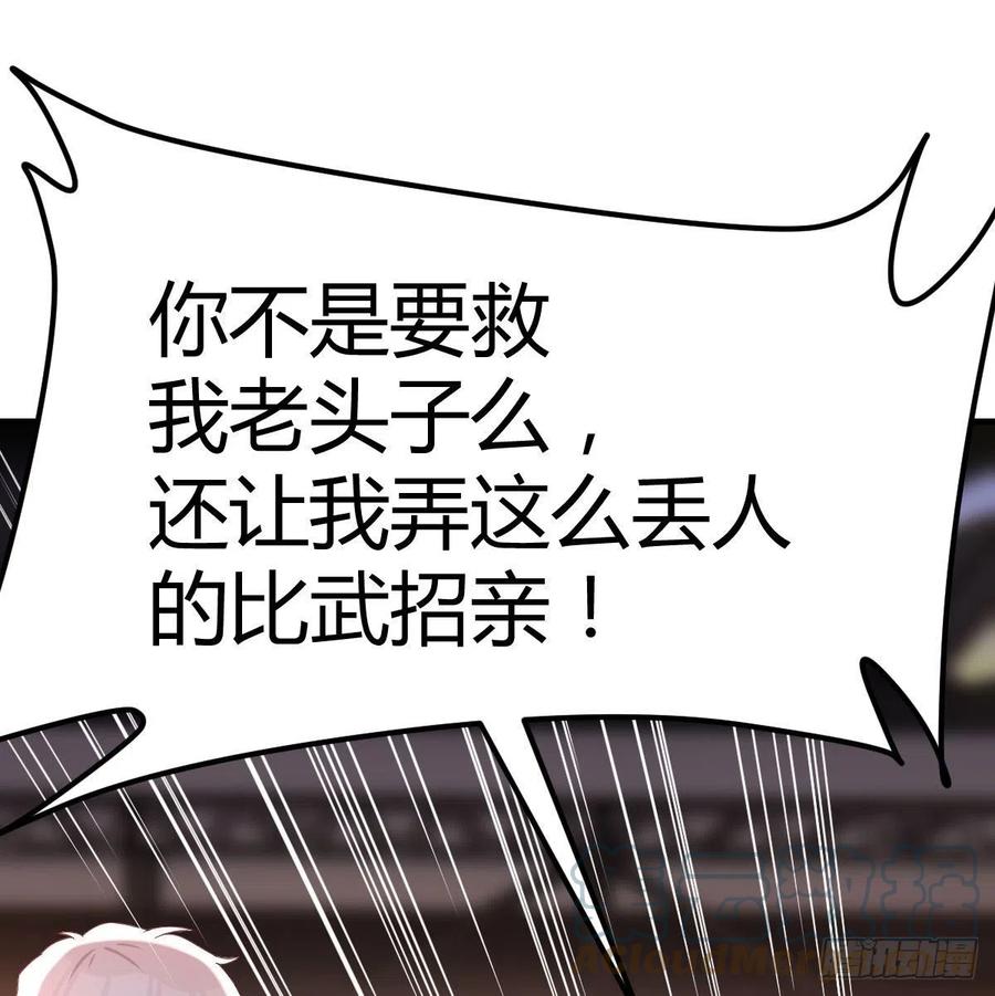 连更第二天42