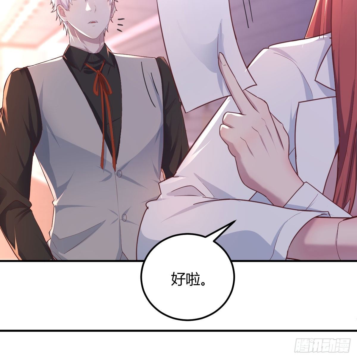不入魔穴怎得大奖19