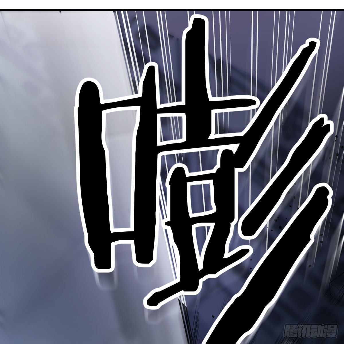 白活的天赋异能！18