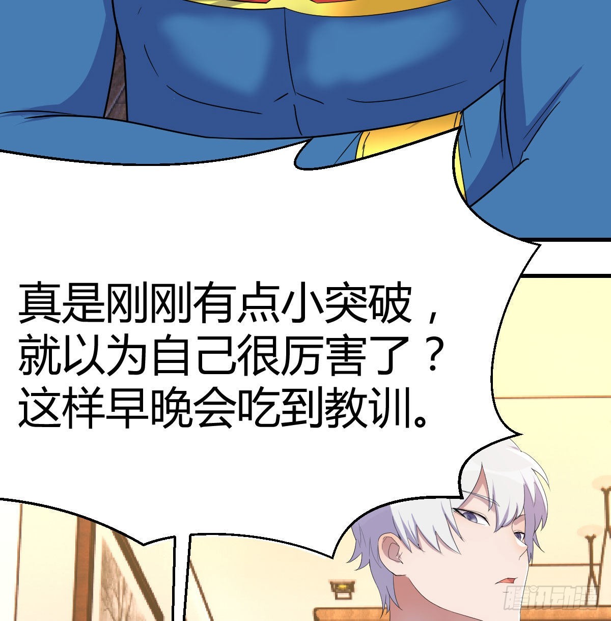 完成任务的奖励27