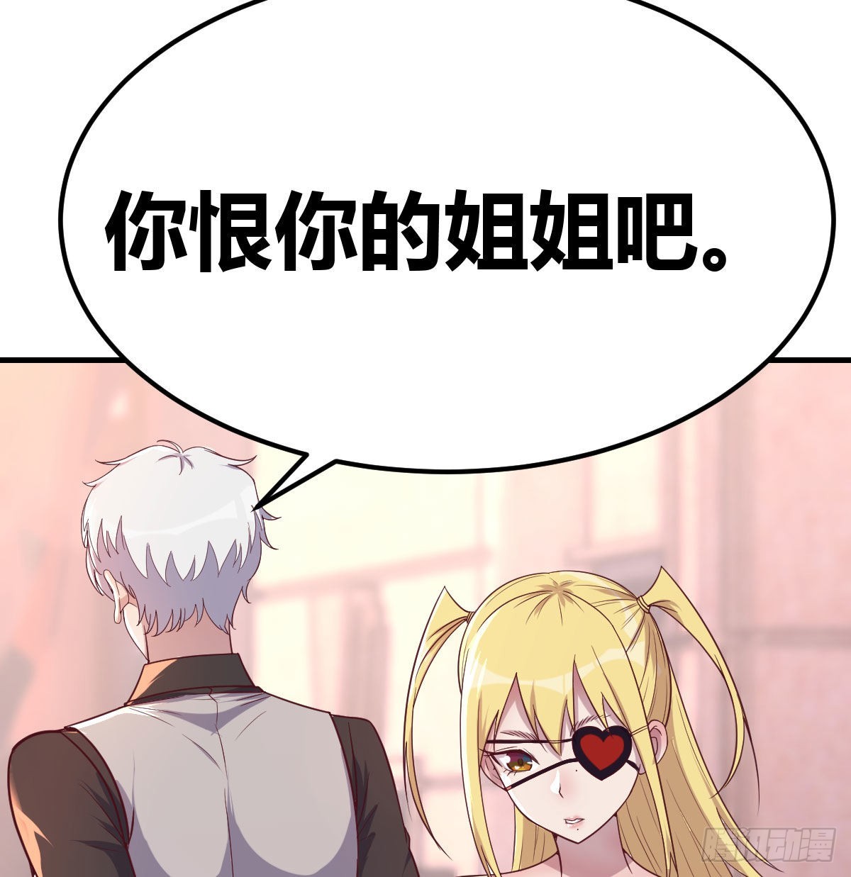 带你见识新世界23