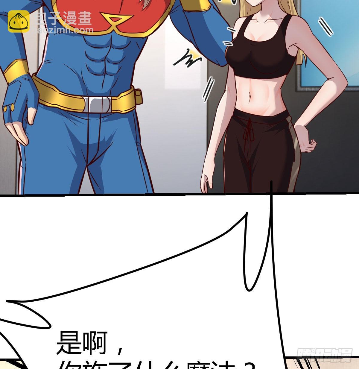 白活的魔法66
