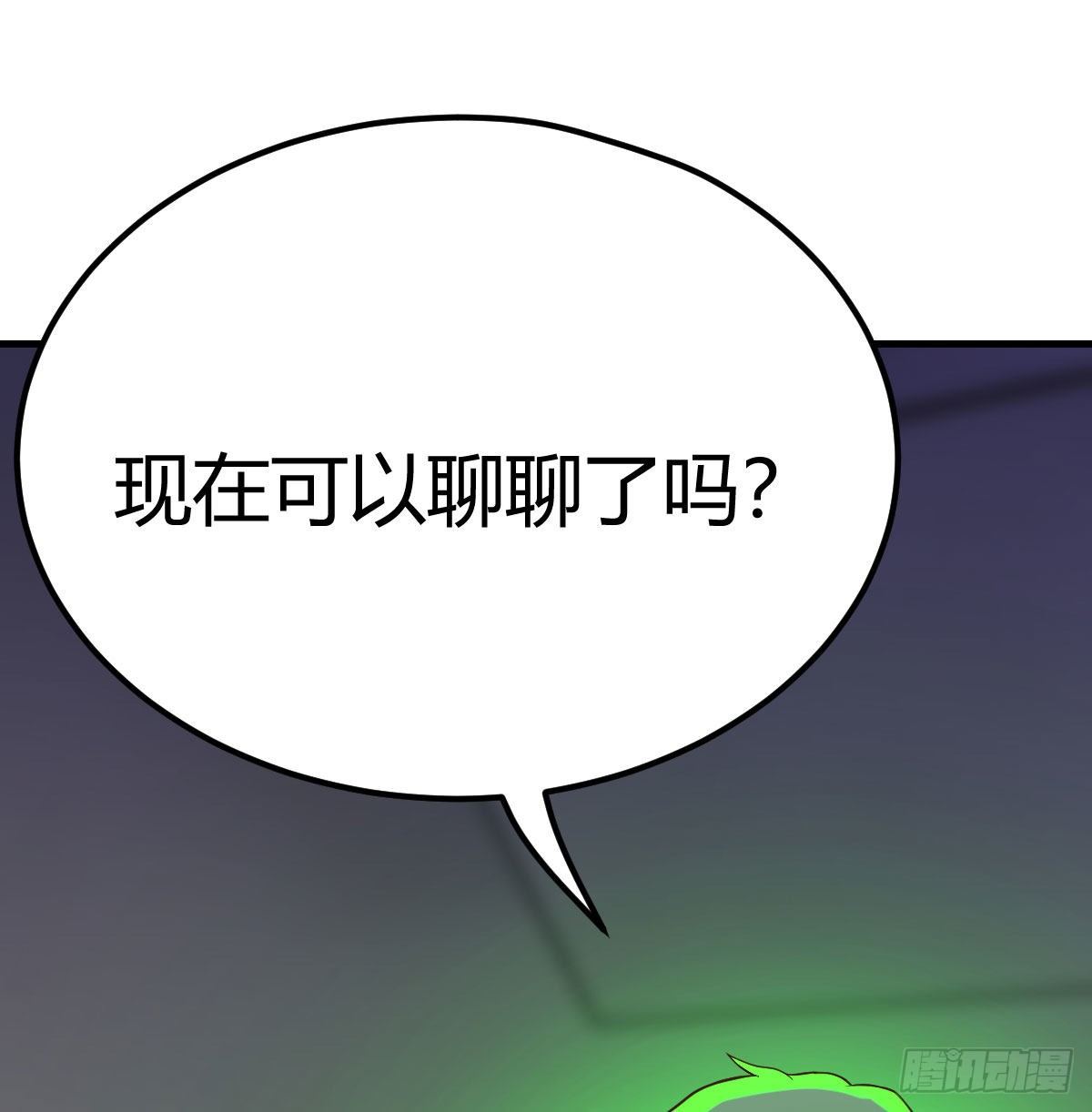 圣尊的心里话1